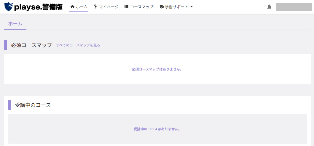 スクリーンショット (651).png