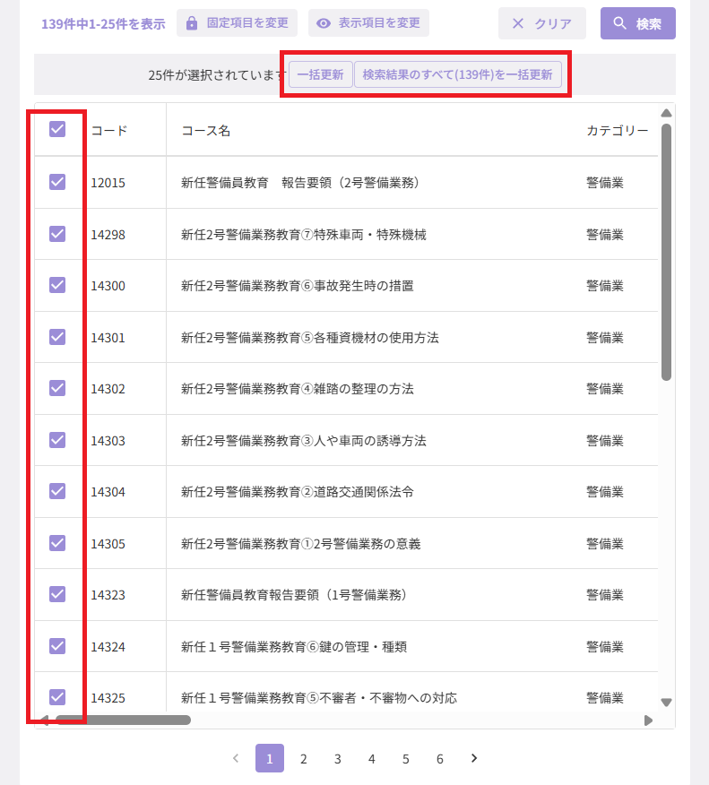 スクリーンショット (812).png