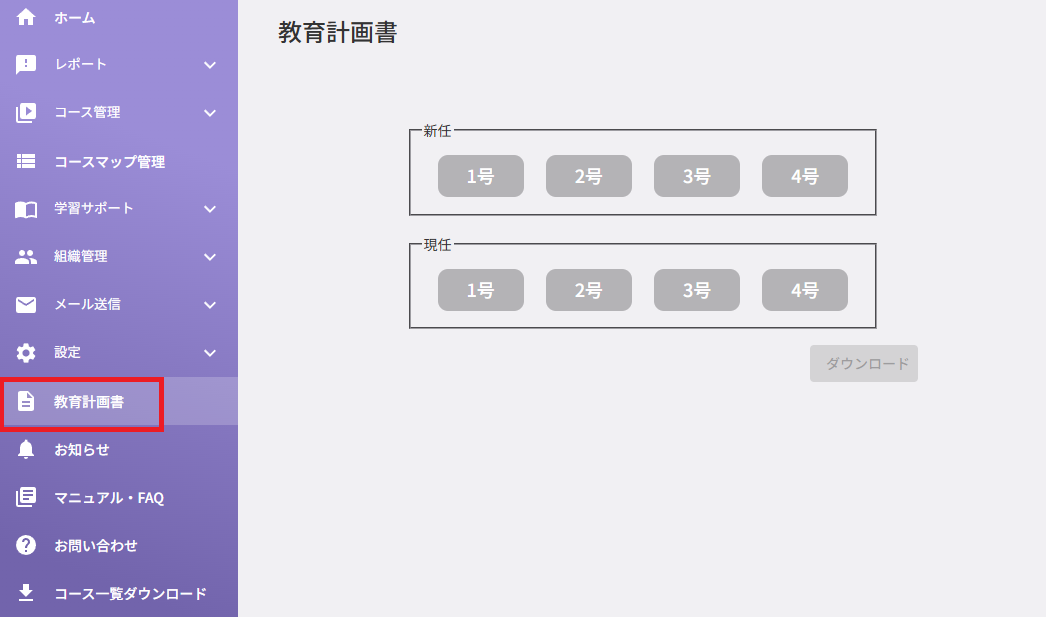 スクリーンショット (638).png