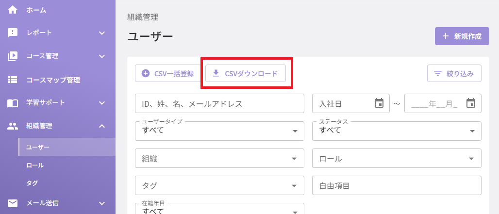 スクリーンショット (769).png