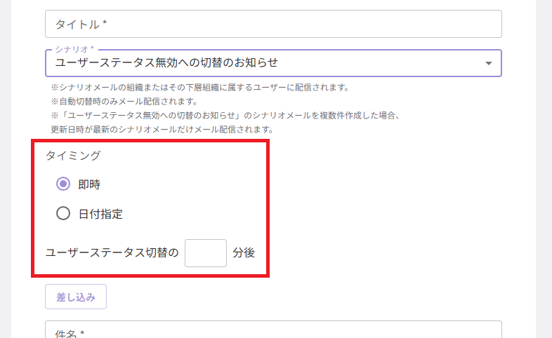 スクリーンショット (618).png