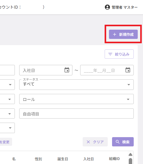 スクリーンショット (449) - コピー.png