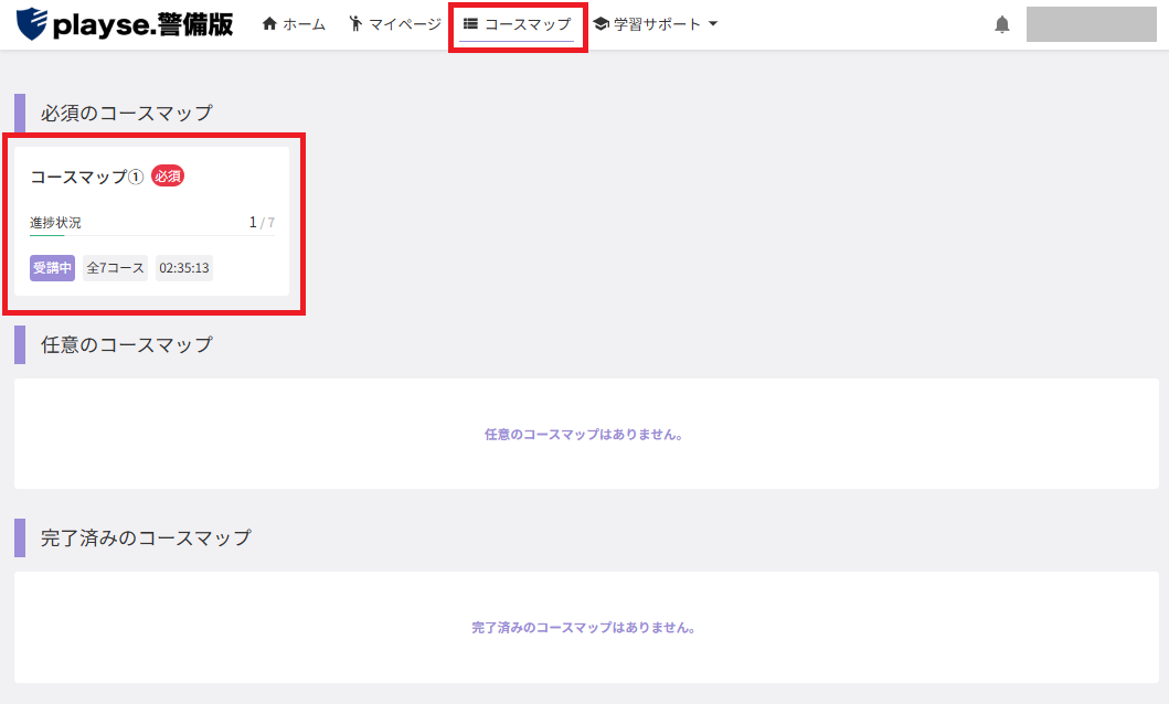 スクリーンショット (650).png