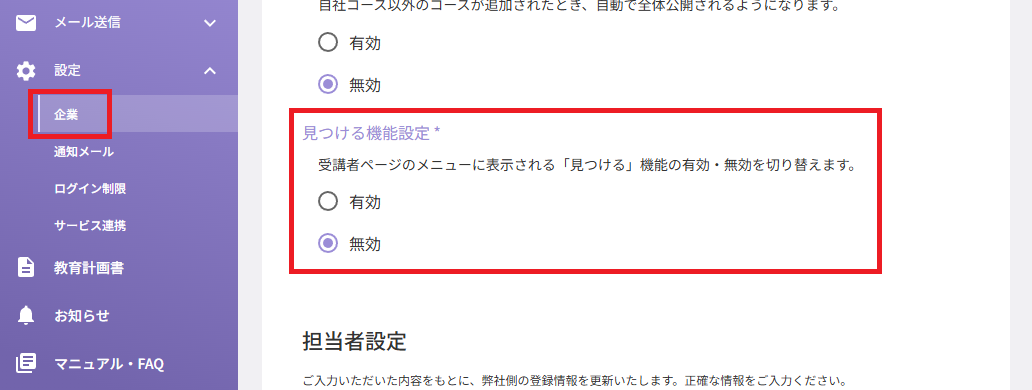 スクリーンショット (748).png