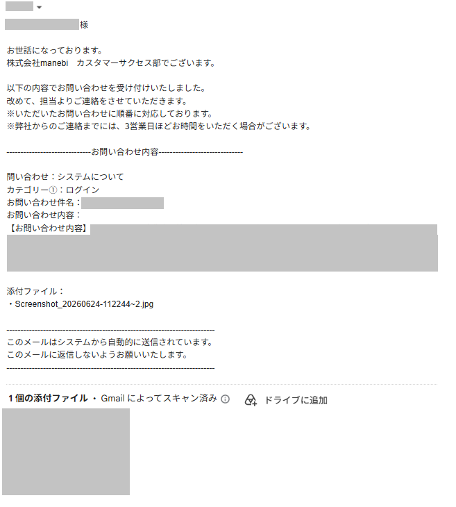 スクリーンショット (1232) - コピー - コピー.png