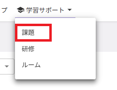 スクリーンショット (653).png