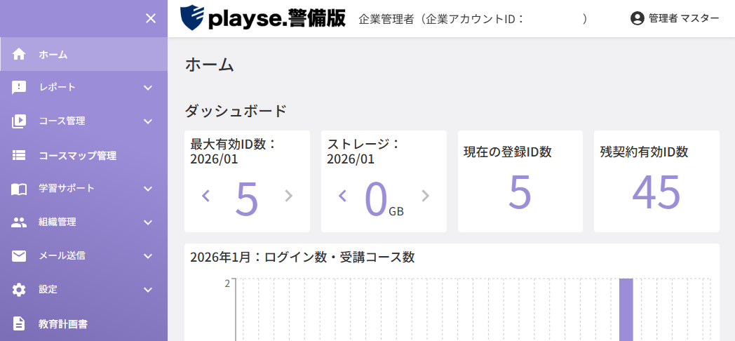 スクリーンショット (731) - コピー.png