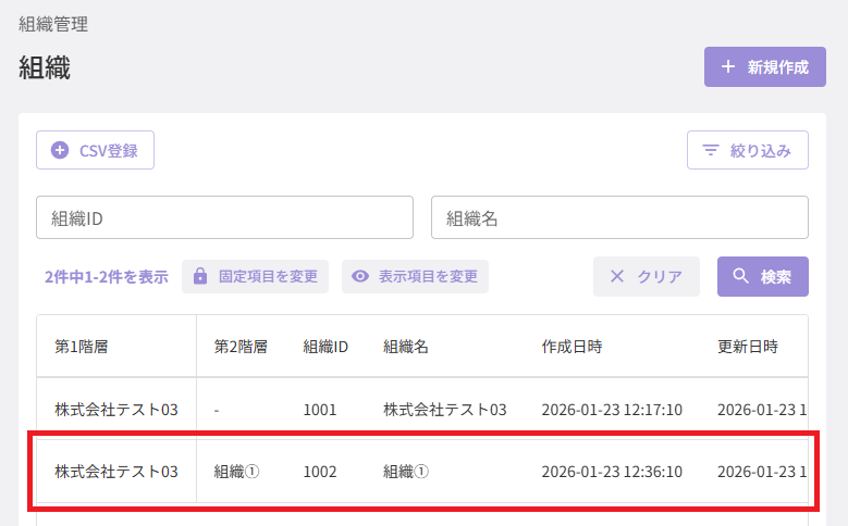 スクリーンショット (598).png