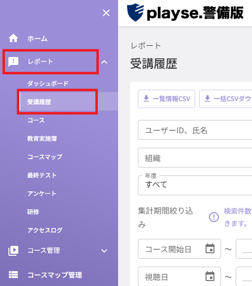 スクリーンショット (978).png