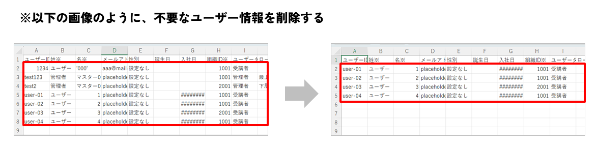 説明画像用.png