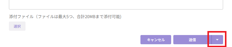 スクリーンショット (524).png