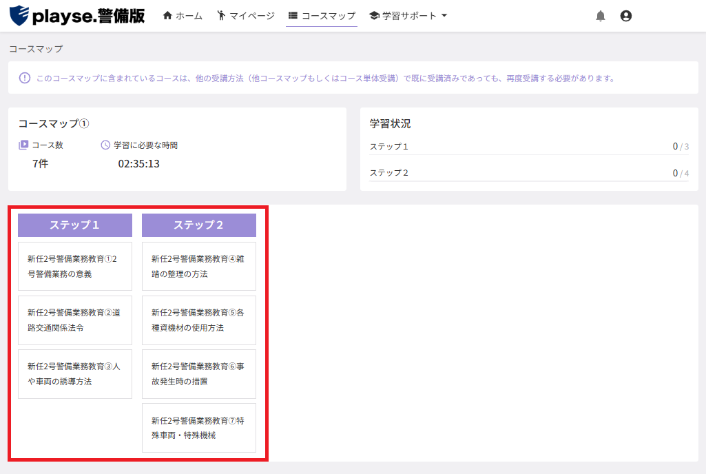 スクリーンショット (457).png