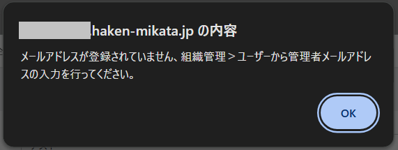 お問い合わせ方法について.png
