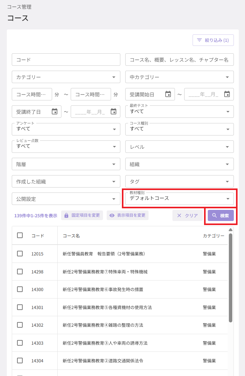 スクリーンショット (744).png