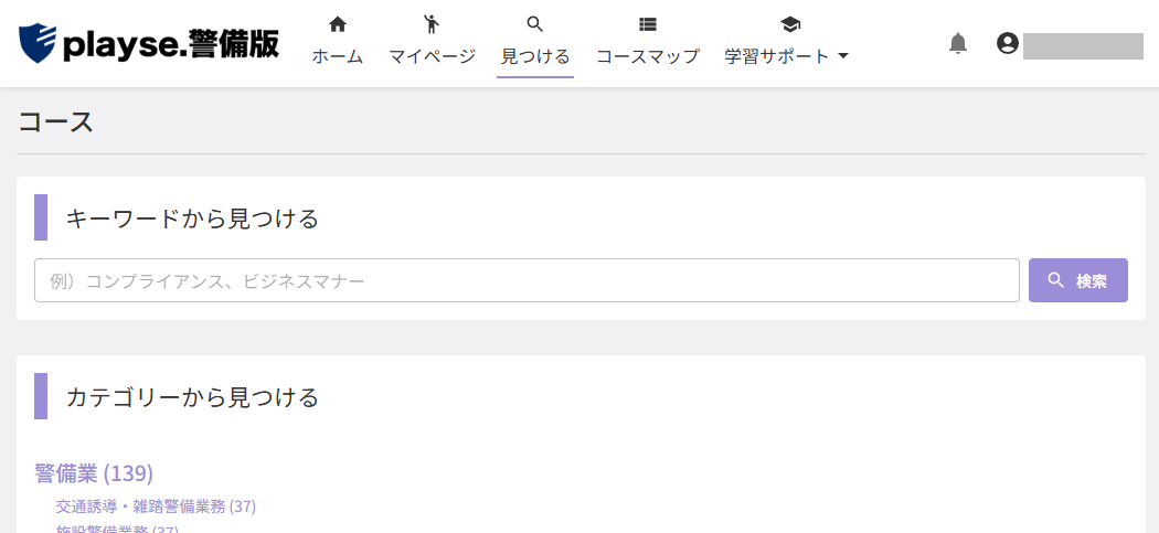 スクリーンショット (809).png