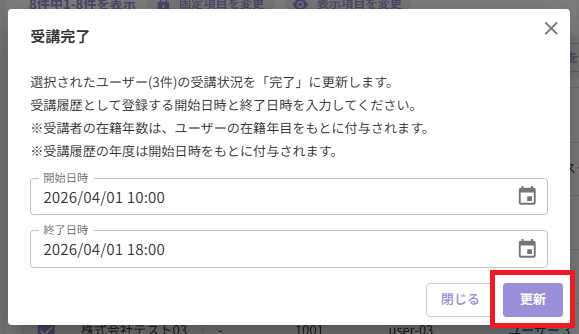 スクリーンショット (1053).png