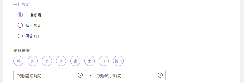 スクリーンショット (445).png
