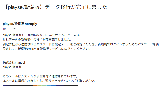スクリーンショット (872).png