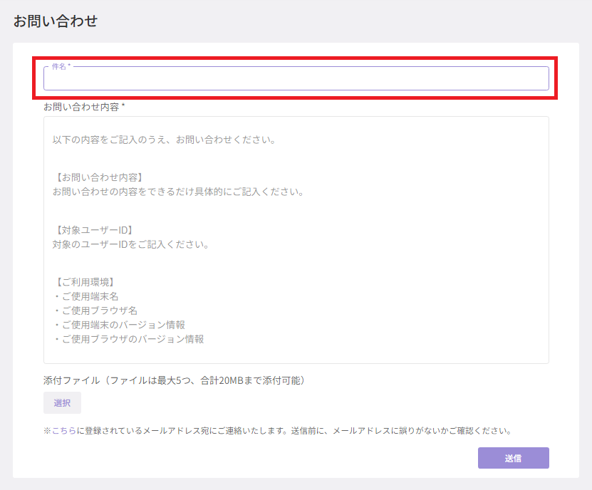 スクリーンショット (1266).png