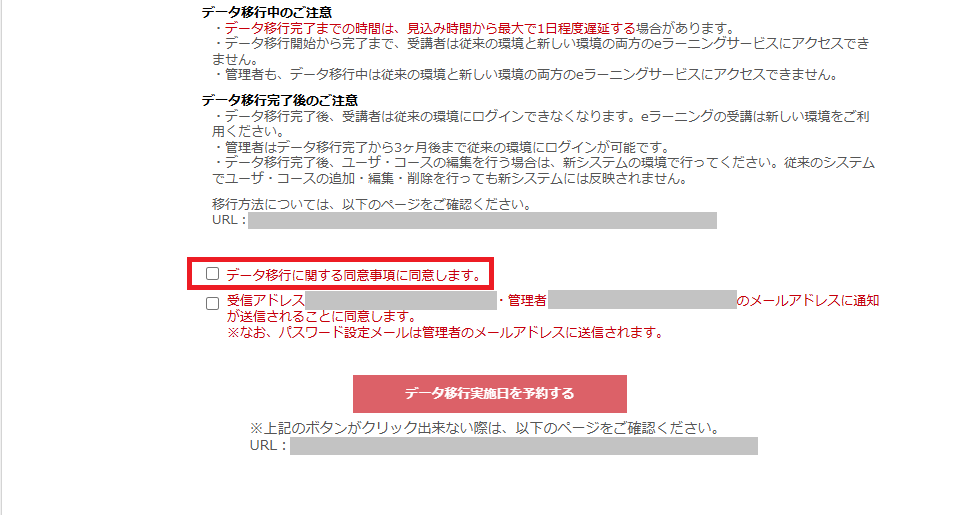 スクリーンショット (721).png