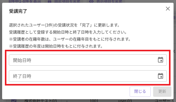 スクリーンショット (1052).png