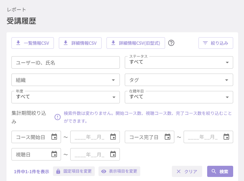 スクリーンショット (784).png