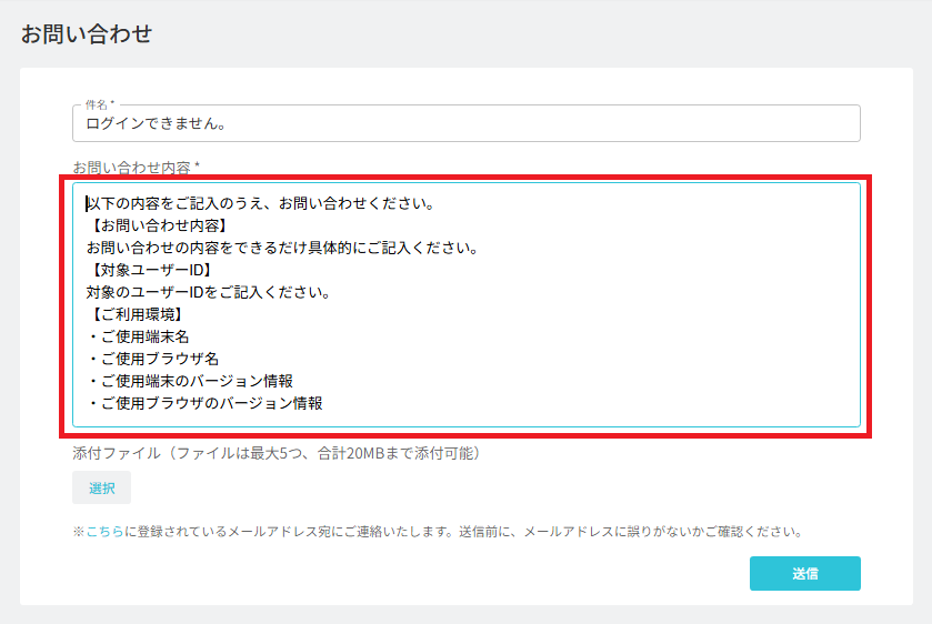 スクリーンショット (1234).png
