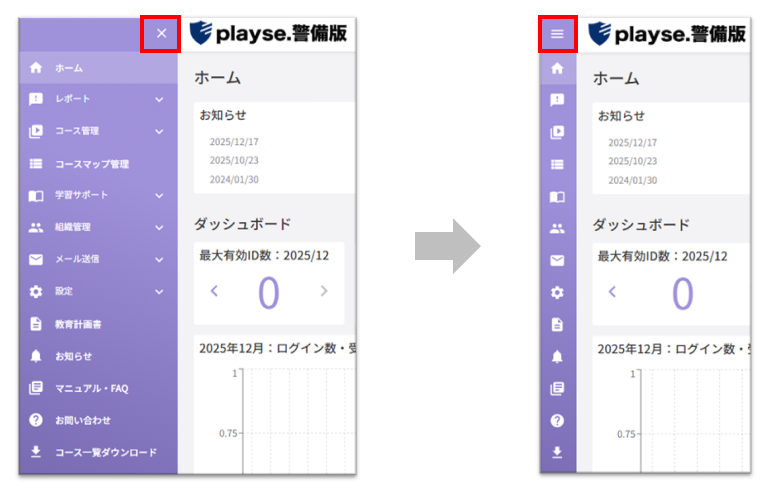 説明画像用.png