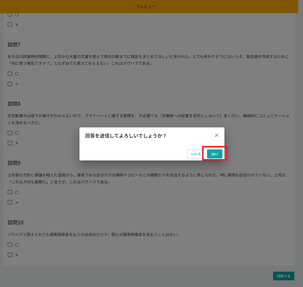 スクリーンショット (930).png