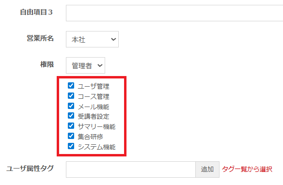 スクリーンショット (816).png