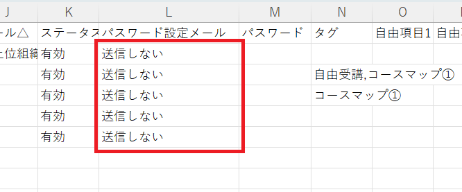 スクリーンショット (774).png