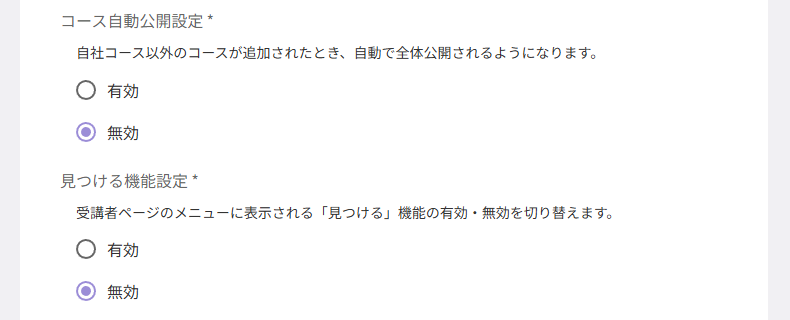スクリーンショット (806).png