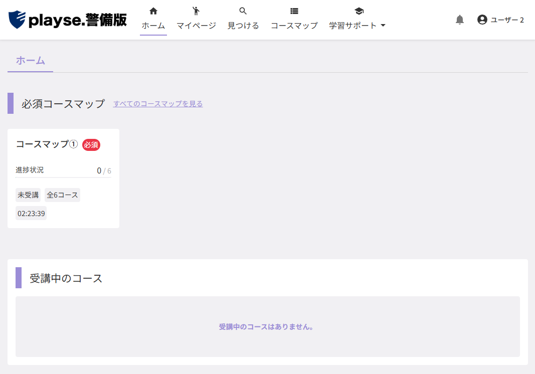 スクリーンショット (837).png
