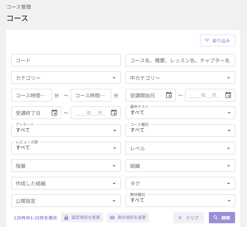 スクリーンショット (743).png