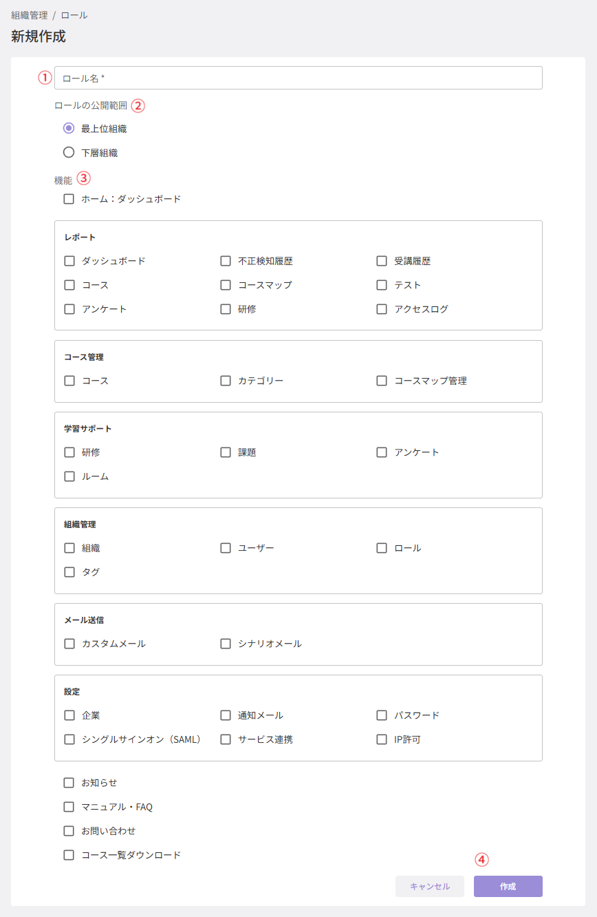 スクリーンショット (482).png