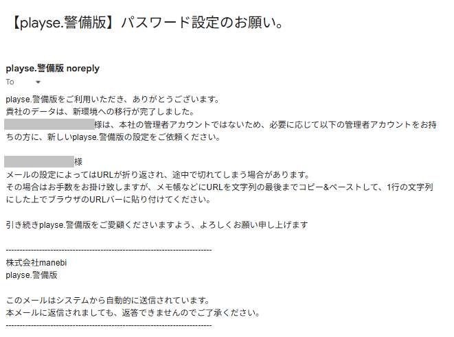 スクリーンショット (894).png