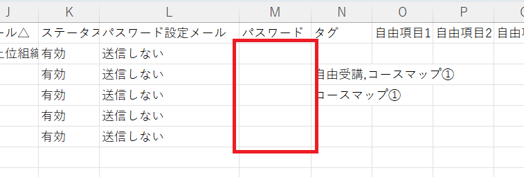 スクリーンショット (770).png