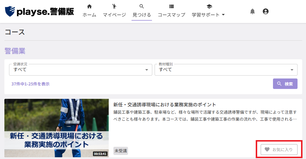 スクリーンショット (838).png