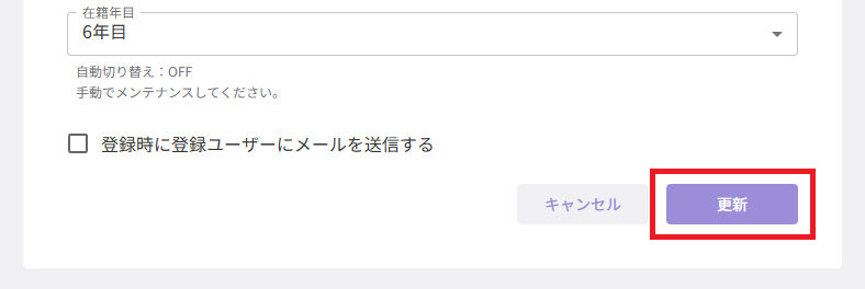 スクリーンショット (765).png