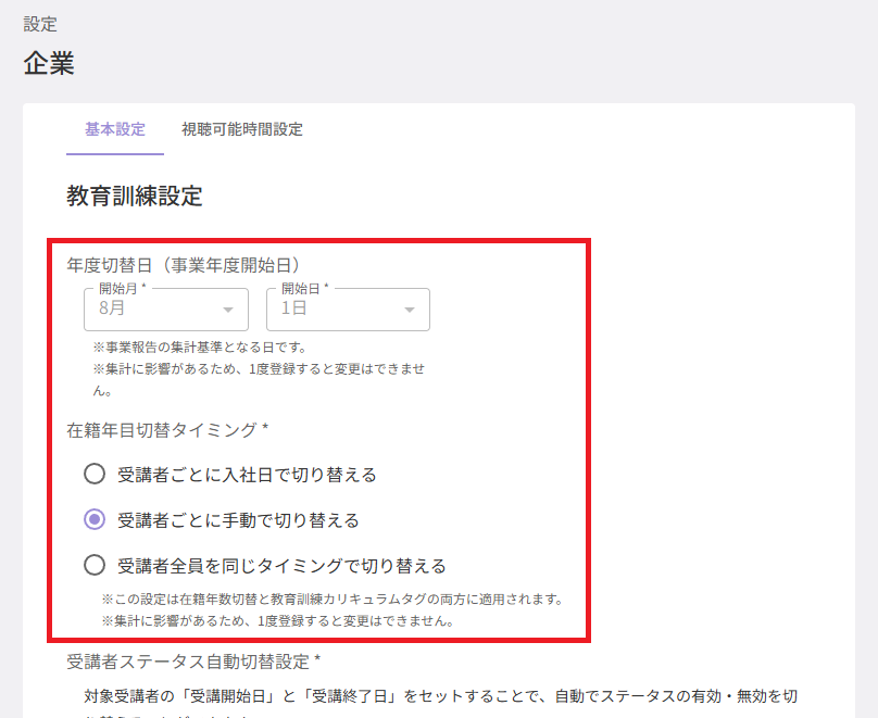 スクリーンショット (736).png