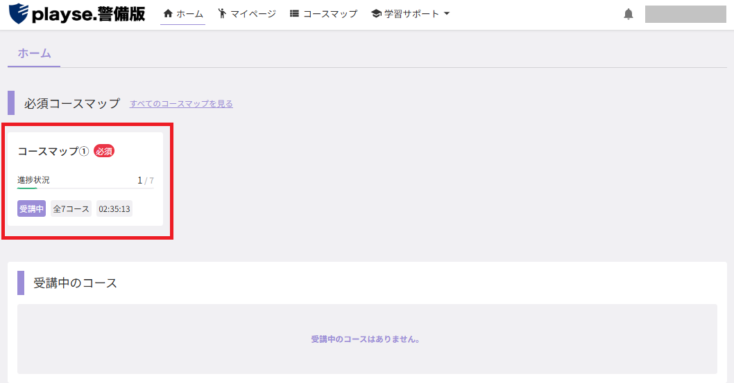 スクリーンショット (649).png
