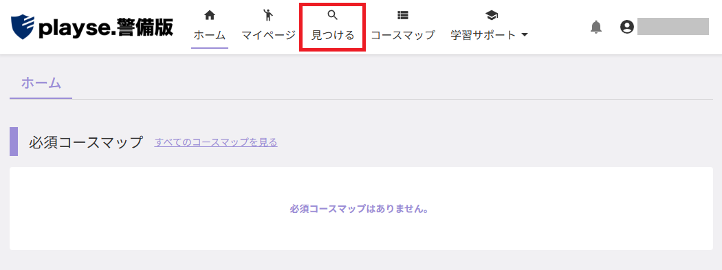 スクリーンショット (808).png