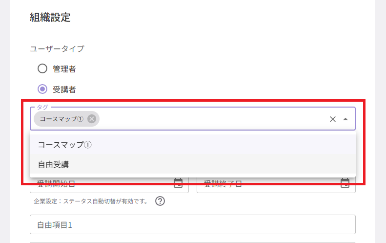 スクリーンショット (750).png