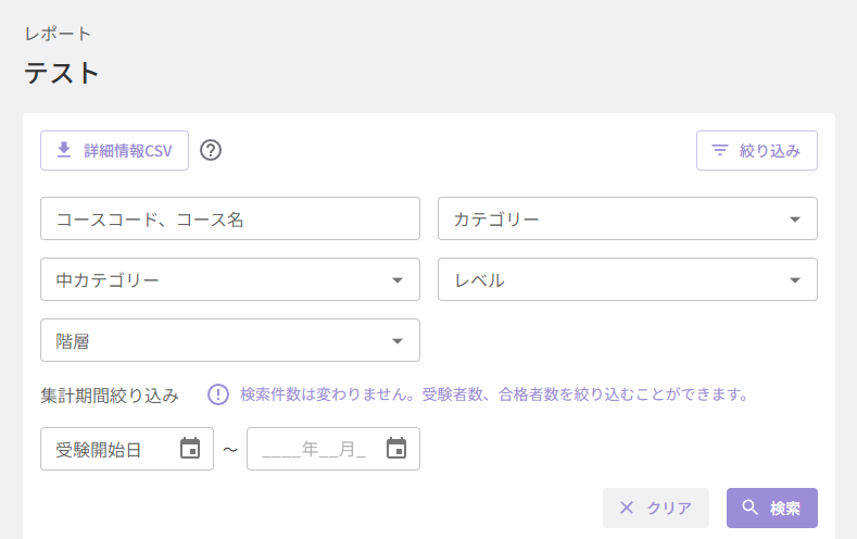スクリーンショット (795).png