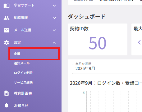 スクリーンショット (1391).png