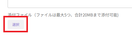 スクリーンショット (522).png