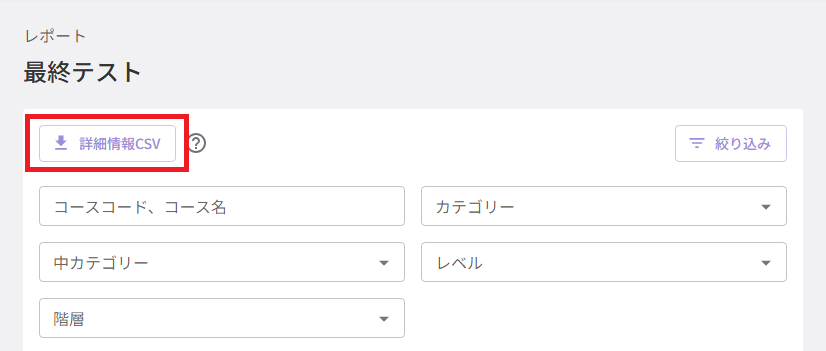 スクリーンショット (967).png