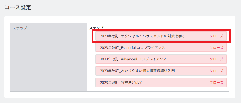 スクリーンショット (1296).png