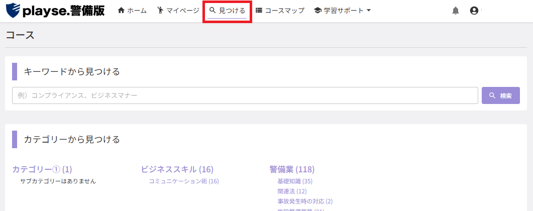 スクリーンショット (538).png