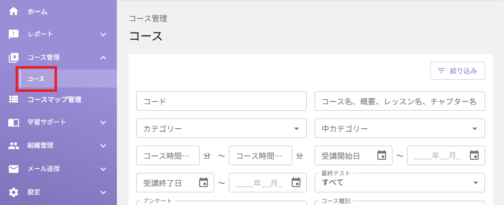 スクリーンショット (742).png